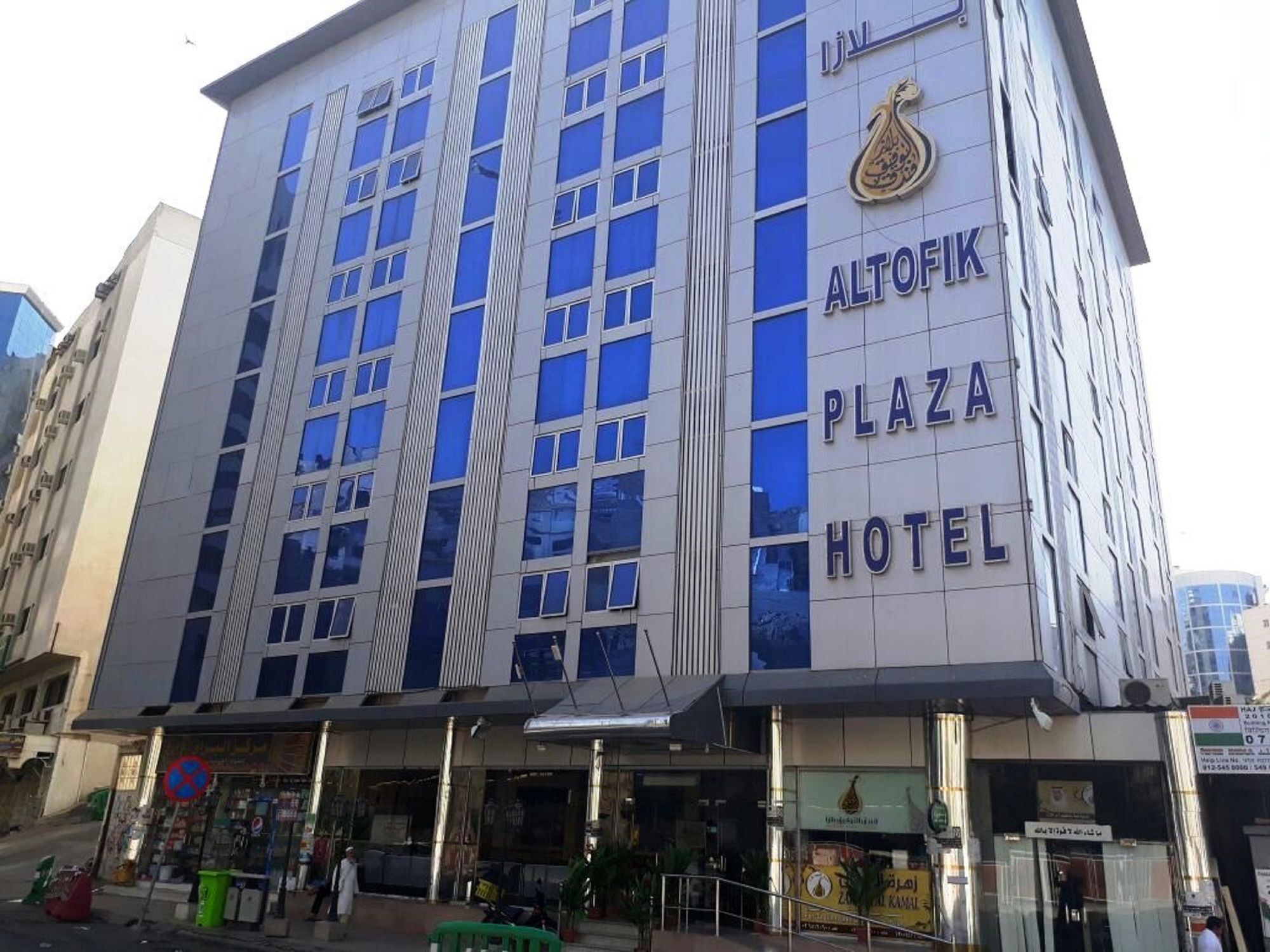 Al Tawfik Plaza Hotell Mekka Exteriör bild